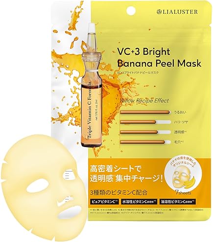 Amazon.co.jp: リアラスター フェイスマスク ヨモギマスク ツボクサ